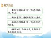 練習(xí)十二課件