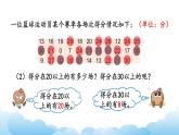 練習(xí)十二課件