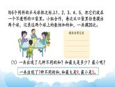 練習(xí)十二課件