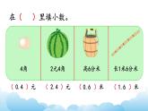 练习十一课件