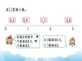 练习十一课件