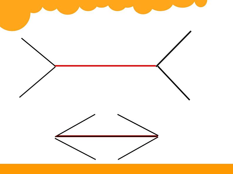 北师大版 数学四年级上册 2.1 线的认识-线与角（练习二）（课件）第7页