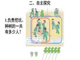 北师大版 数学四年级上册 4.4  乘法结合律(1)（课件）