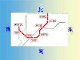 北师大版 数学四年级上册 5.1 《去图书馆》（课件）