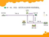 北师大版 数学四年级上册 5.1 去图书馆（课件）