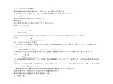 三年级数学下册教案 笔算乘法