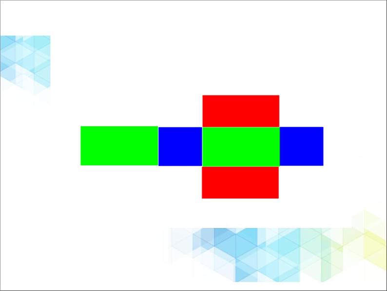 五年级下册数学课件－1.2《长方体和正方体的表面积》 ｜北京版02