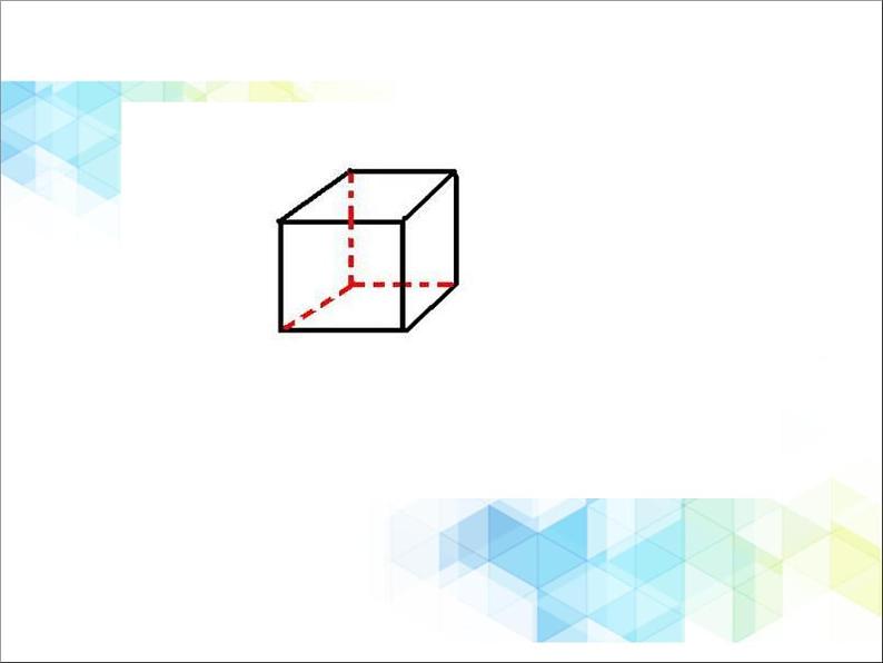 五年级下册数学课件－1.2《长方体和正方体的表面积》 ｜北京版05