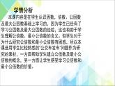 五年级下册数学课件－7.3总复习 因数和倍数 ｜北京版
