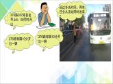 五年級(jí)下冊(cè)數(shù)學(xué)課件－7.3總復(fù)習(xí) 因數(shù)和倍數(shù) ｜北京版