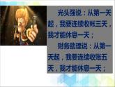 五年级下册数学课件－4.4公倍数  ｜北京版