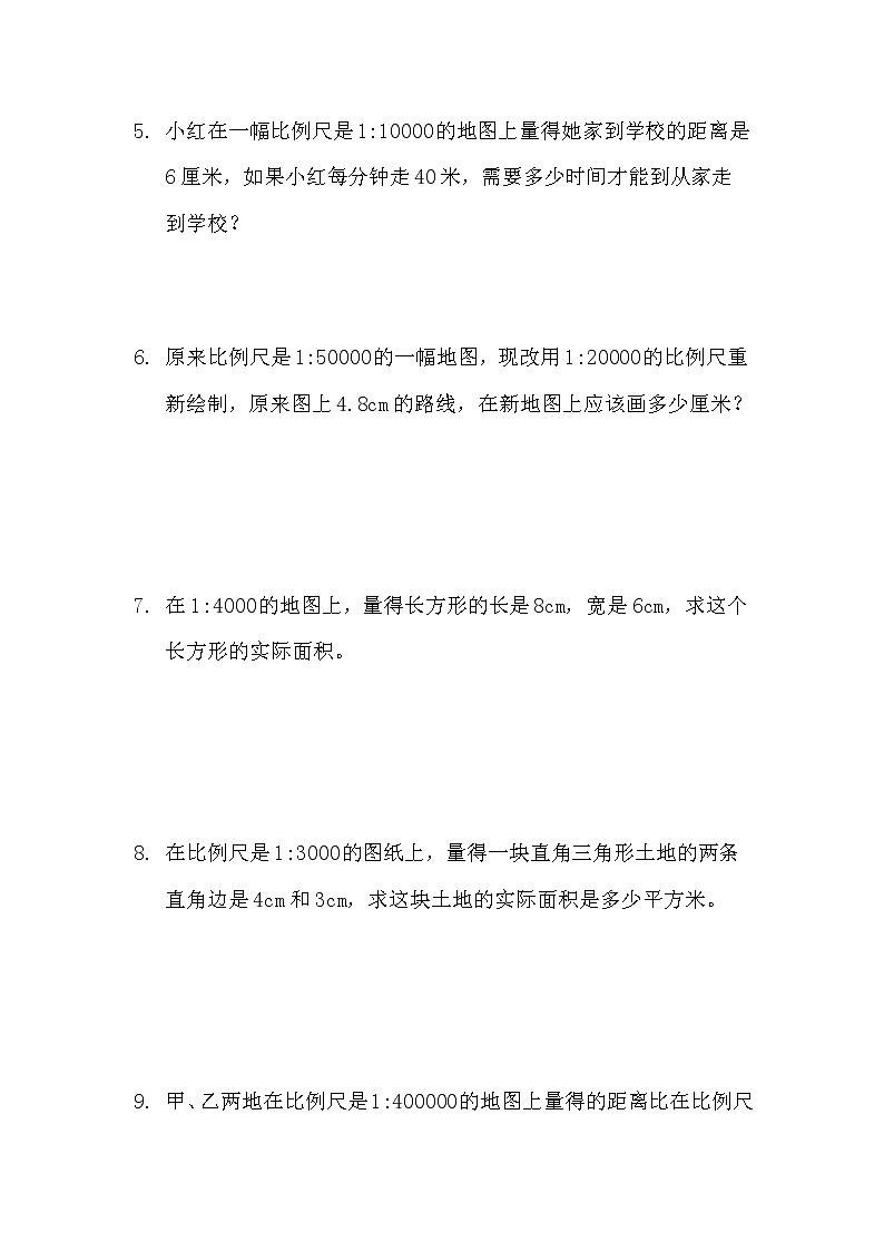 4.7比例尺的应用课后练习第2页