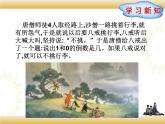 北师大版数学五下3.4 分数乘法（倒数）ppt课件+教案+同步练习