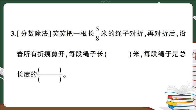 人教版数学六下 常考易错题综合测评卷+答案+讲解PPT04