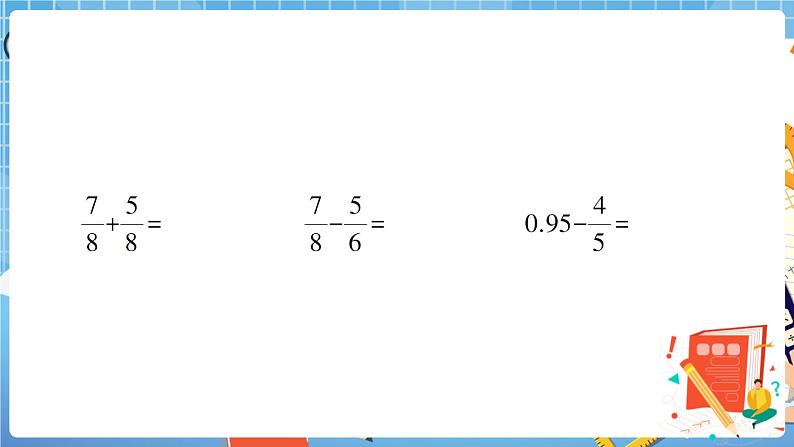 湖北省武汉市武昌区五年级下学期期末测试+答案+讲解PPT03