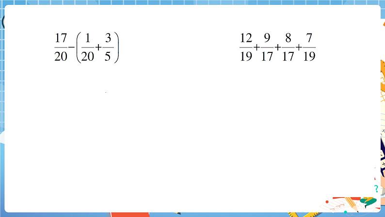 湖北省武汉市武昌区五年级下学期期末测试+答案+讲解PPT06