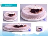4.1 图形的放大与缩小课件
