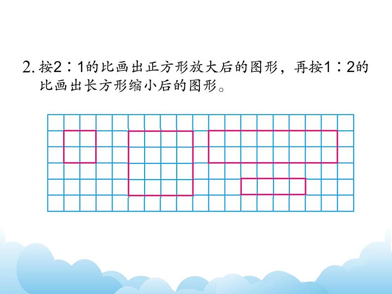 4.3练习课课件03