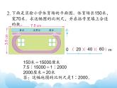 4.8练习课课件