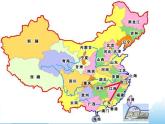 4.9 比例尺应用练习课课件