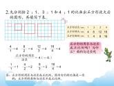 6.3练习课课件