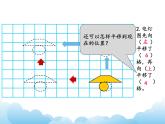 1.4練習(xí)一 課件教案