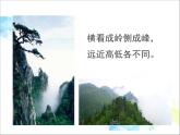 第6單元：趣味拼搭《觀察物體》教學(xué)課件