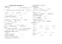 小学数学四年级上册期末测试题（五）