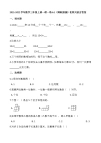 小学数学北师大版三年级上册六 乘法1 蚂蚁做操课后测评