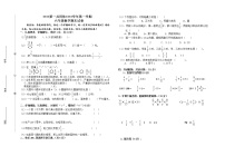 六年级数学（上）期末测试卷  无答案 (5)