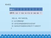正比例和反比例课件PPT