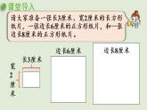 西師大版五年級(jí)數(shù)學(xué)下冊(cè) 一 倍數(shù)與因數(shù) 第5課時(shí)  公因數(shù) 課件
