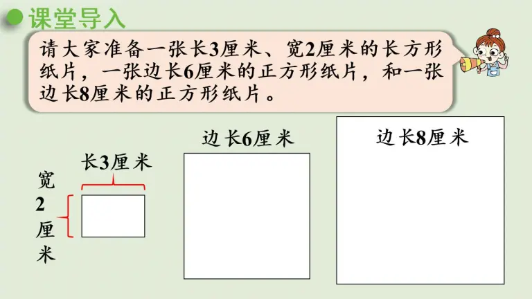 数学公因数 公倍数教课ppt课件 教习网 课件下载