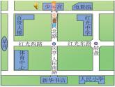 西師大版三年級數(shù)學上冊 三 辨認方向-東南西北（課件）