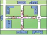 西師大版三年級數(shù)學上冊 三 辨認方向-東南西北（課件）