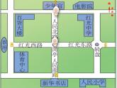 西師大版三年級數(shù)學上冊 三 辨認方向-東南西北（課件）