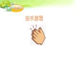 七 制作标本——表内除法-倍的认识 课件-2021-2022学年青岛版数学二年级上册