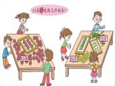 七 制作标本——表内除法-用6～9的口诀求商_ 课件-2021-2022学年青岛版数学二年级上册