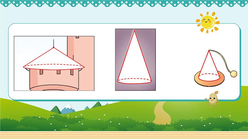人教版数学 六年级下册 3.2.1《圆锥的认识》课件+教案+导学案设计08