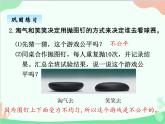 北師大版數(shù)學(xué)五年級上冊 七、可能性2 課件