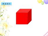 六年级数学上册第一单元长方体和正方体第10课时表面涂色的正方体教学课件苏教版
