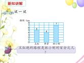 六年级数学上册第六单元百分数第4课时求一个数是另一个数的百分之几的实际问题教学课件苏教版