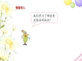 三年级数学上册第四单元两三位数除以一位数第9课时复习教学课件苏教版