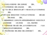 三年級數(shù)學(xué)上冊第三單元長方形和正方形檢測卷習(xí)題課件蘇教版