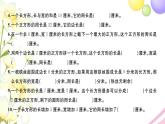 三年级数学上册第三单元长方形和正方形检测卷习题课件苏教版