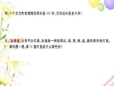 三年级数学上册第四单元两三位数除以一位数第2课时笔算两三位数除以一位数首位或首两位都能整除习题课件苏教版