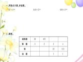 三年级数学上册第四单元两三位数除以一位数第4课时练习七1习题课件苏教版
