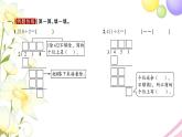 三年级数学上册第四单元两三位数除以一位数第12课时商中间或末尾有0的除法2习题课件苏教版