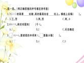 三年级数学上册第四单元两三位数除以一位数第13课时练习九习题课件苏教版