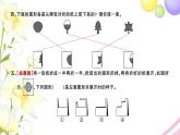 三年级数学上册第六单元平移旋转和轴对称第2课时轴对称图形习题课件苏教版